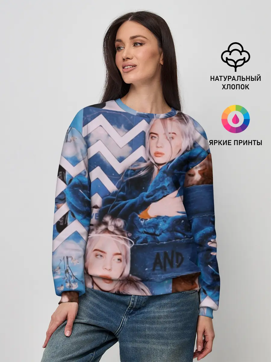 Женский свитшот / Billie Eilish