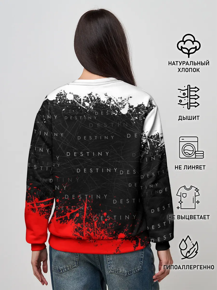Женский свитшот / DESTINY