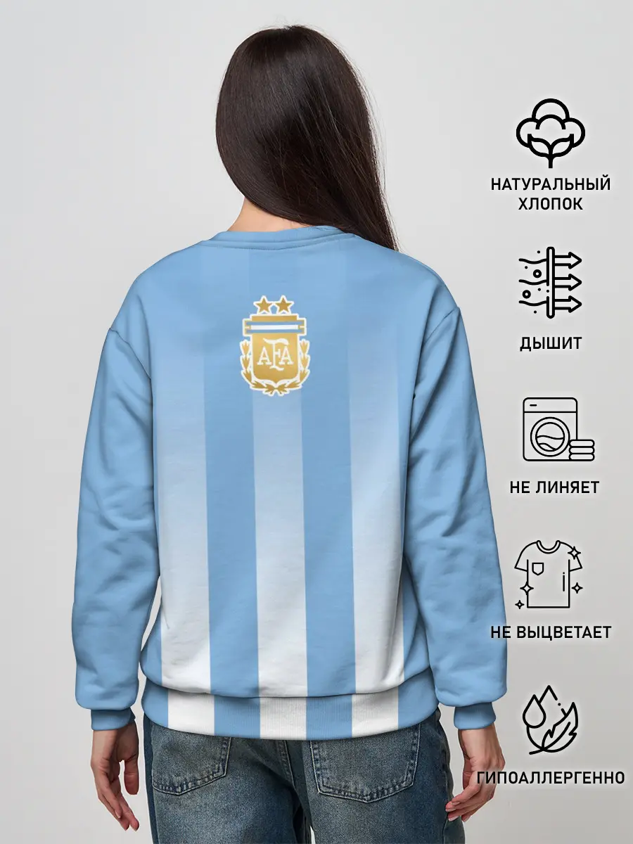 Женский свитшот / Сборная Аргентины