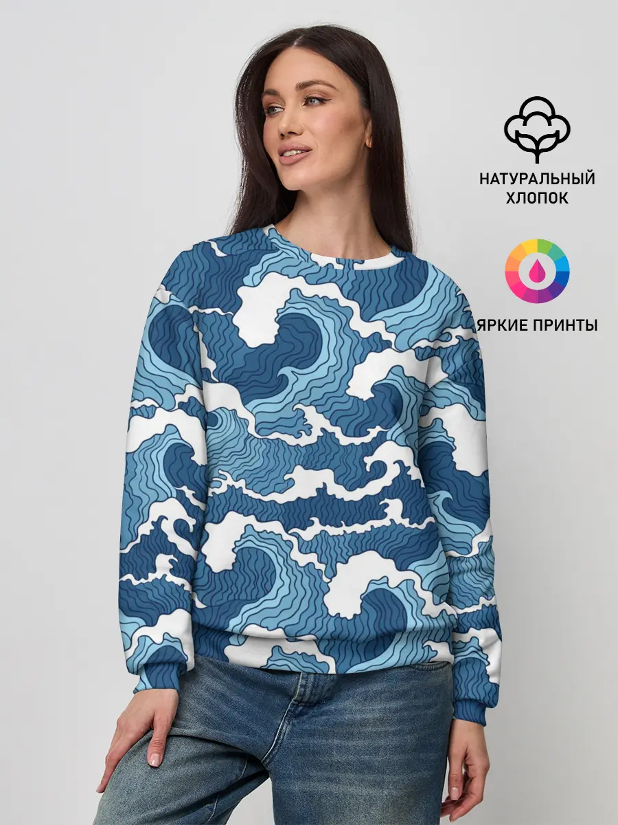 Женский свитшот / Морские волны