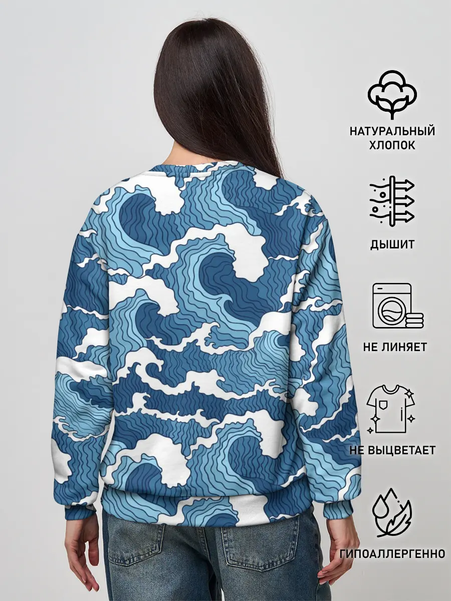 Женский свитшот / Морские волны