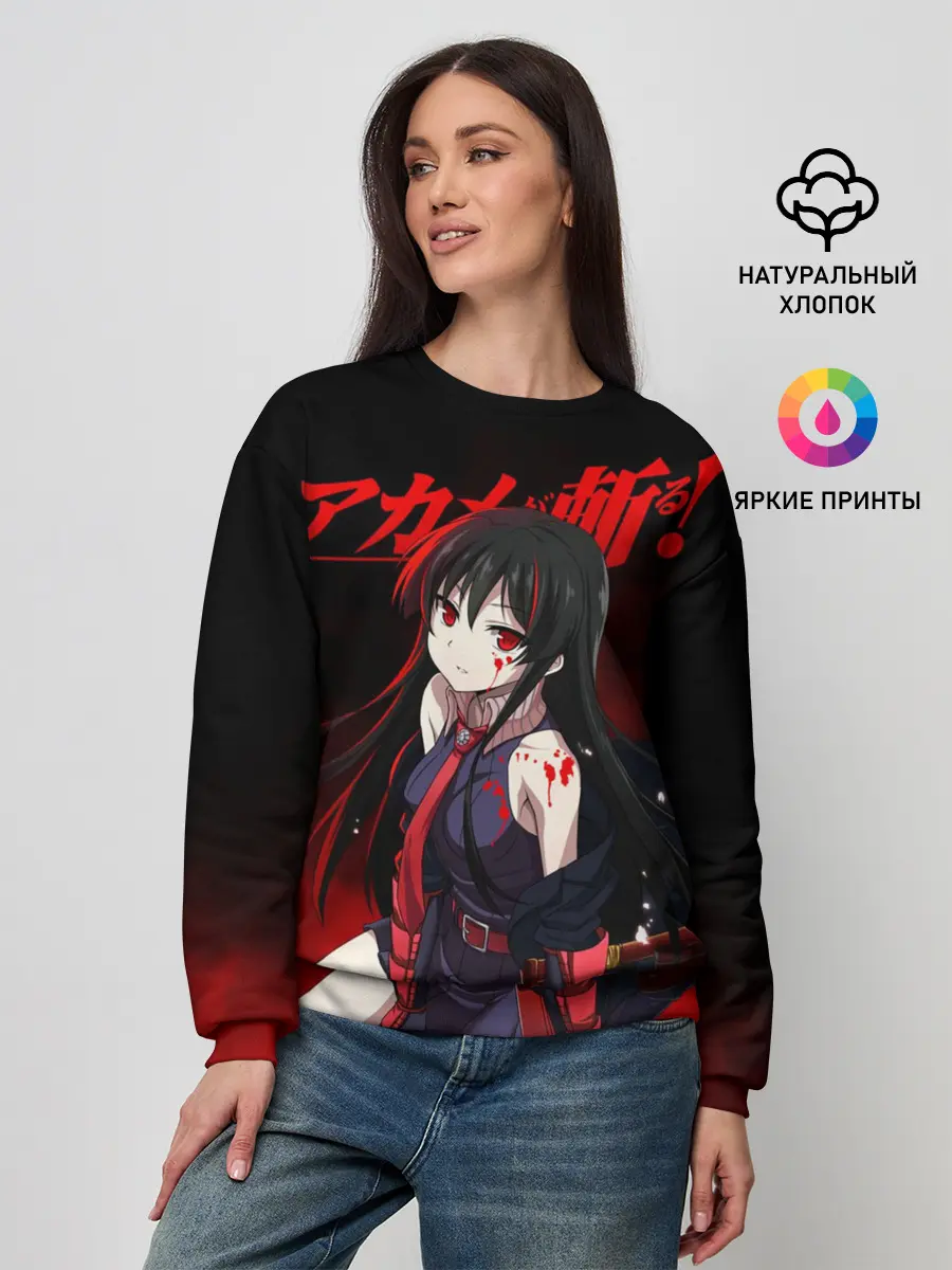 Женский свитшот / Акаме в красной дымке