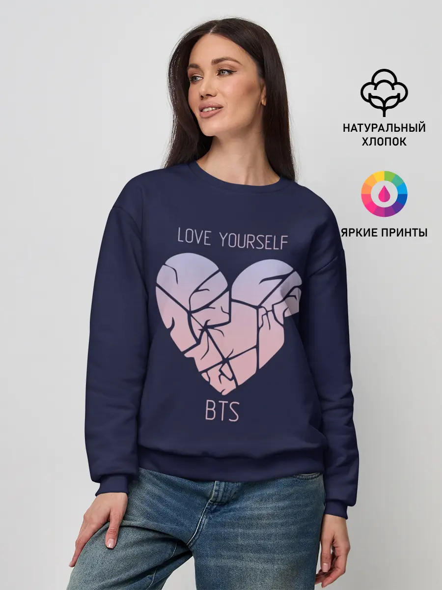 Женский свитшот / Love Yourself BTS