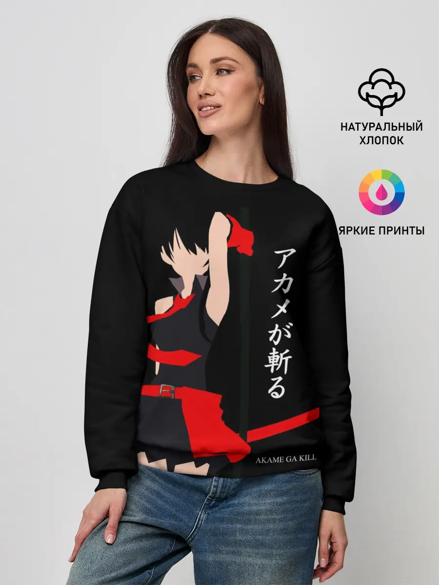 Женский свитшот / Куроме из Убийца Акаме