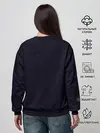 Женский свитшот / ночная фурия