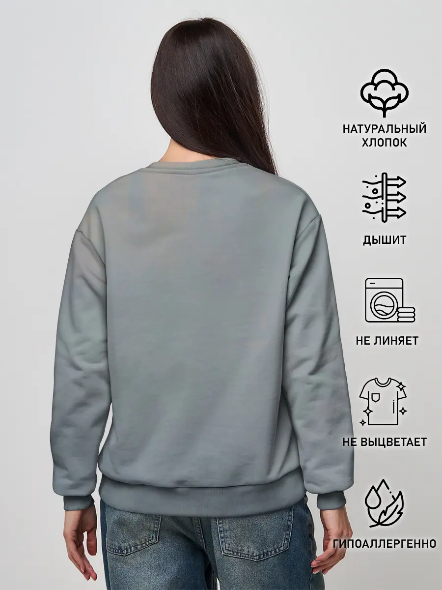 Женский свитшот / Сири