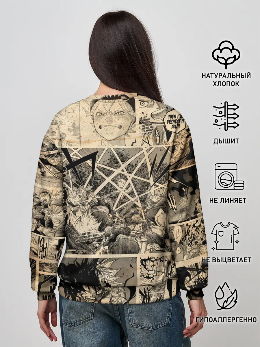 Женский свитшот / Черный Клевер