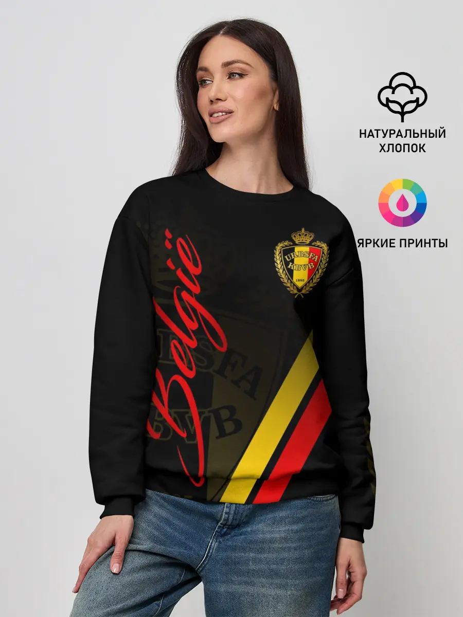 Женский свитшот / Бельгия