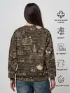 Женский свитшот / Старая рукопись путешественник