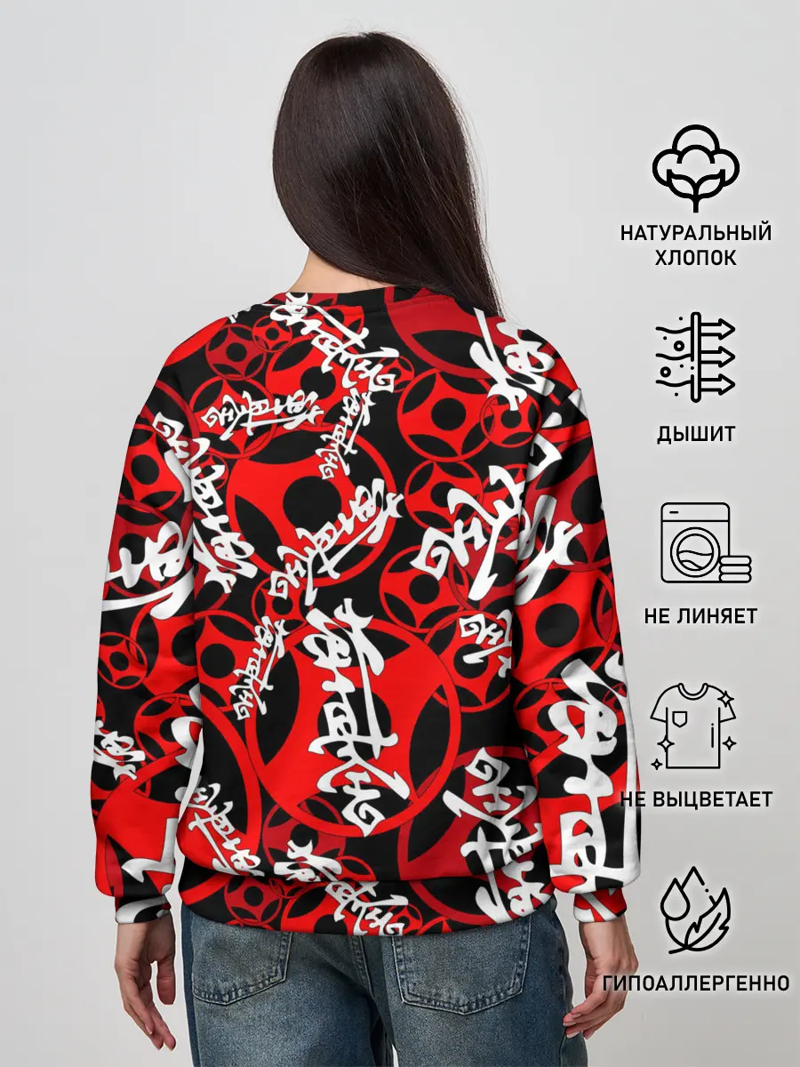 Женский свитшот / Каратэ киокушинкай