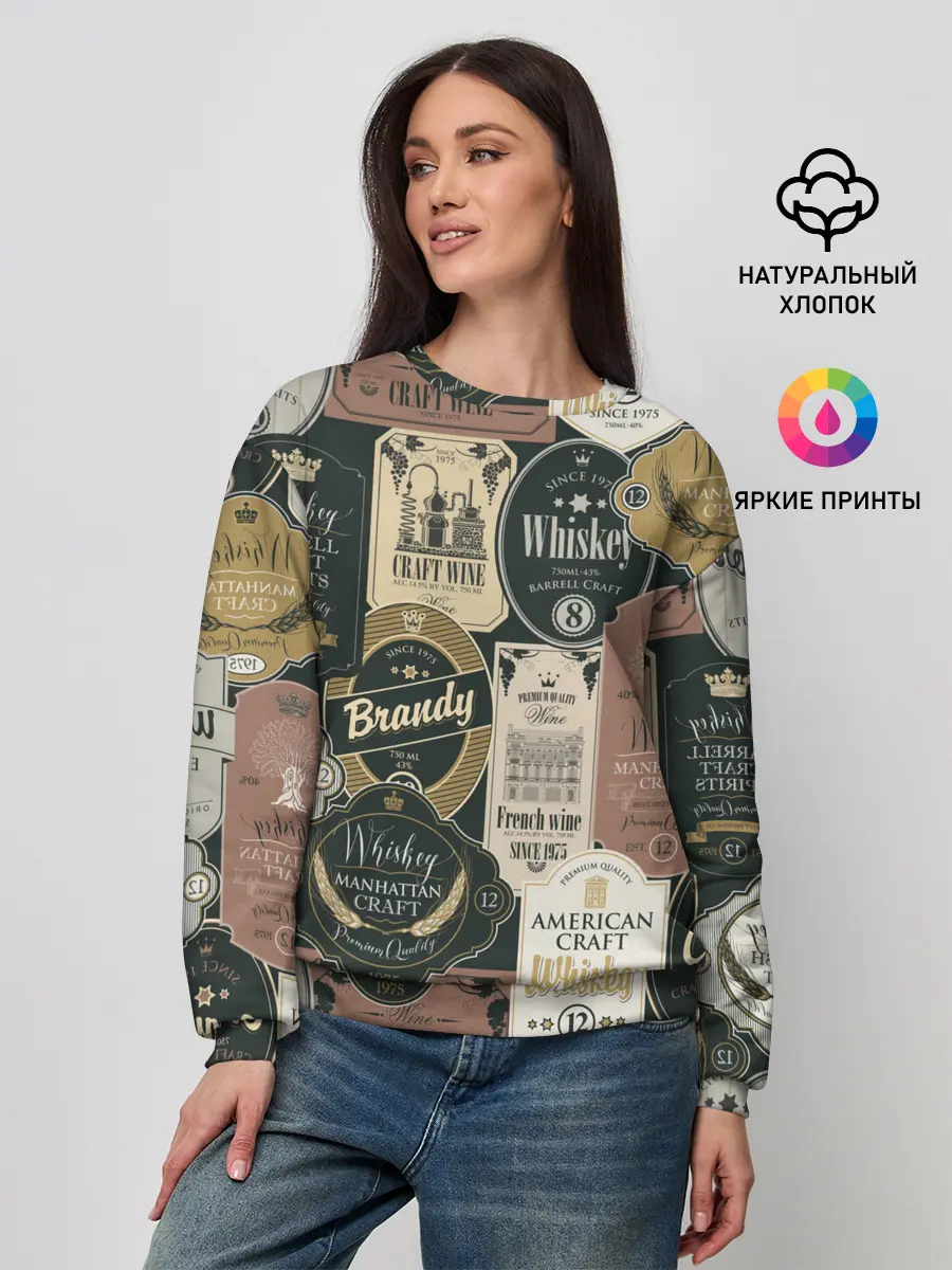 Женский свитшот / Этикетки мира Виски