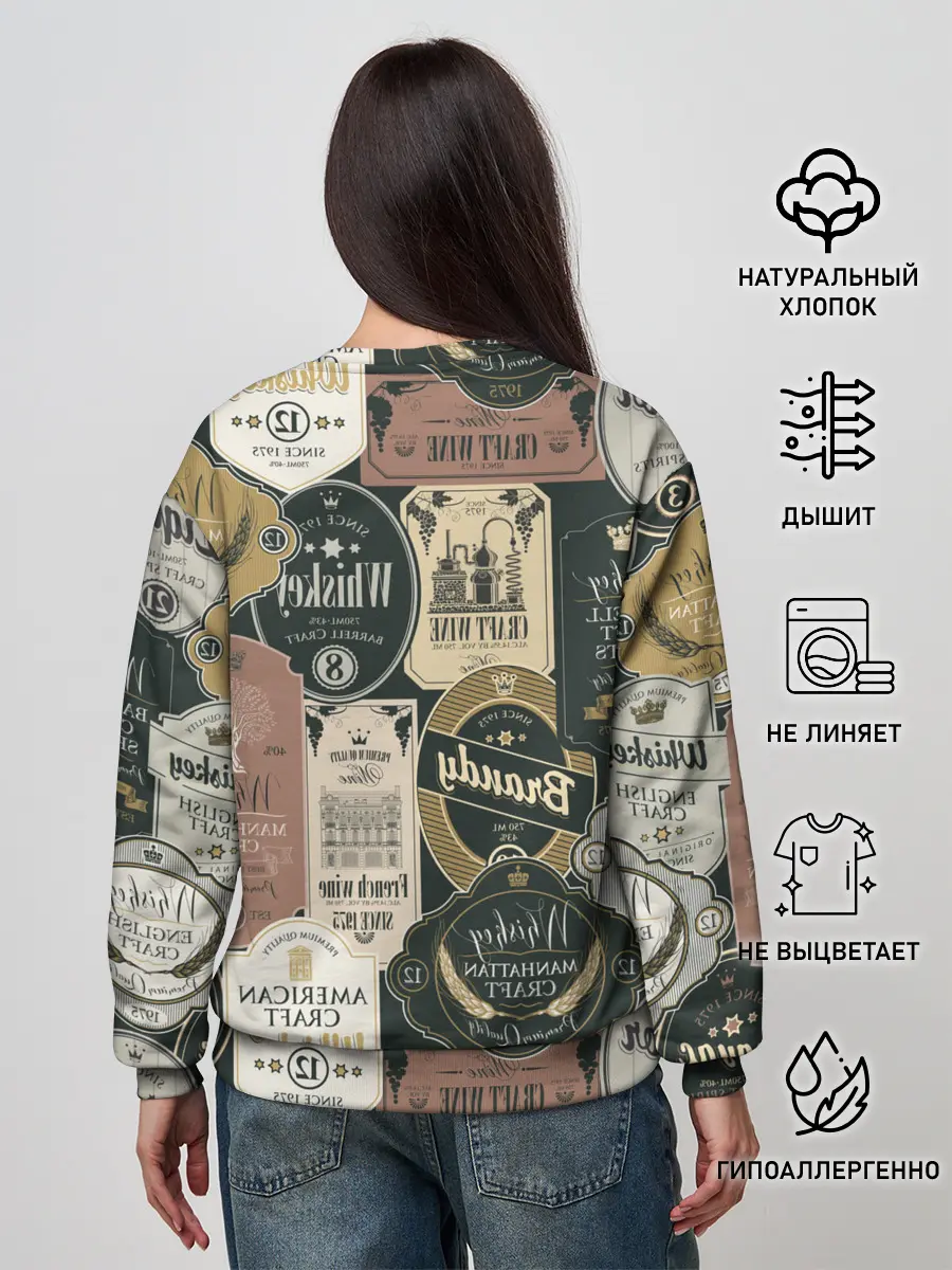 Женский свитшот / Этикетки мира Виски