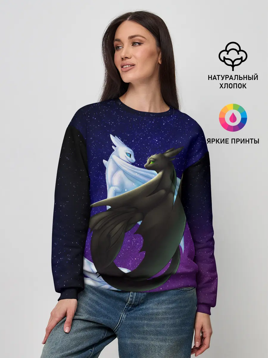 Женский свитшот / Как приручить дракона