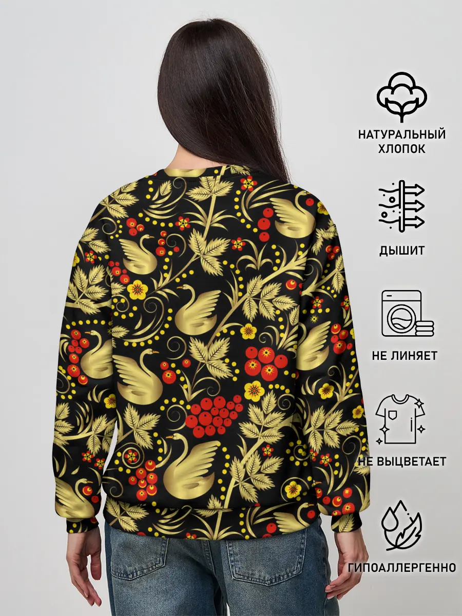 Женский свитшот / Хохлома