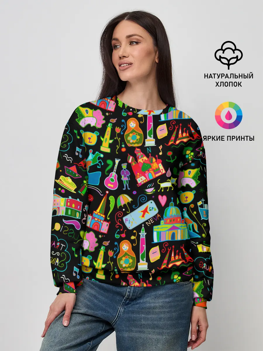 Женский свитшот / Travel to Saint Petersburg