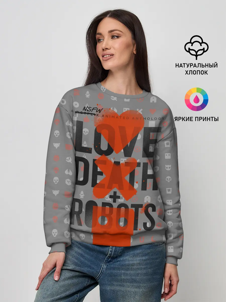 Женский свитшот / LOVE DEATH + ROBOTS