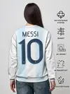 Женский свитшот / Messi Copa America 2019