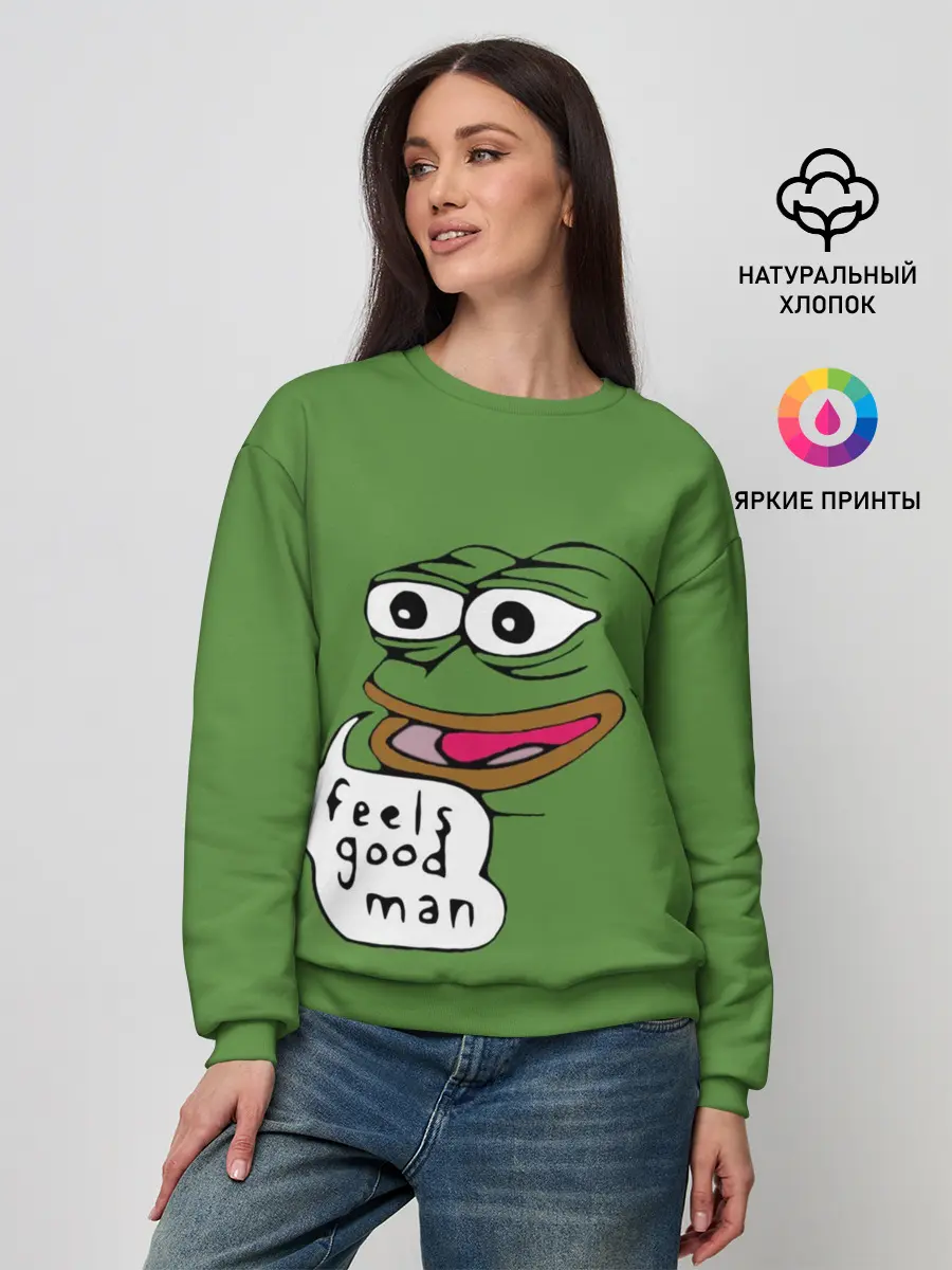 Женский свитшот / Feels Good Man