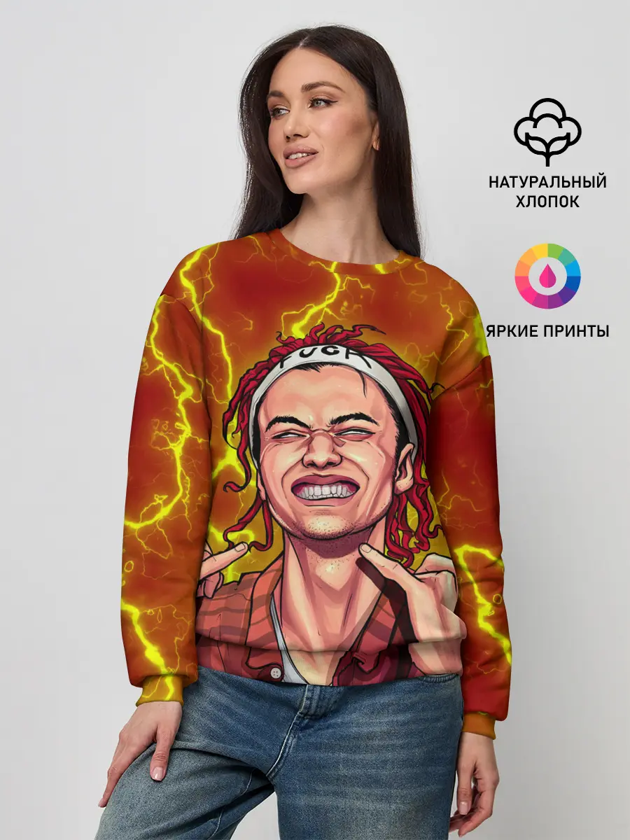 Женский свитшот / Gone.Fludd