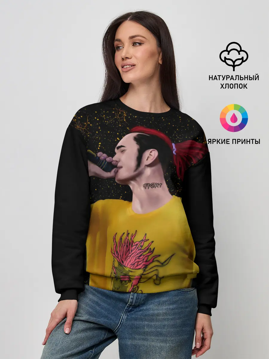 Женский свитшот / Gone.Fludd