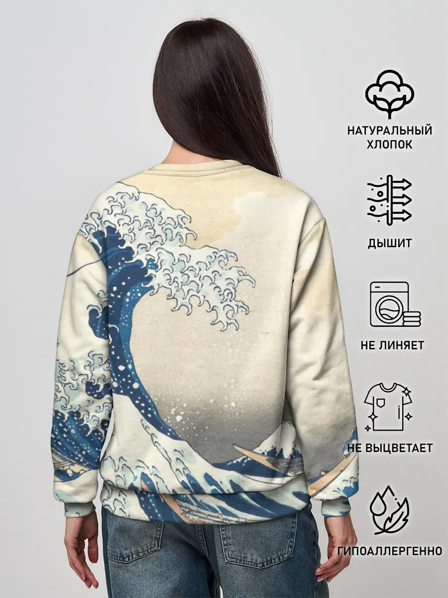 Женский свитшот / Большая волна в Канагаве