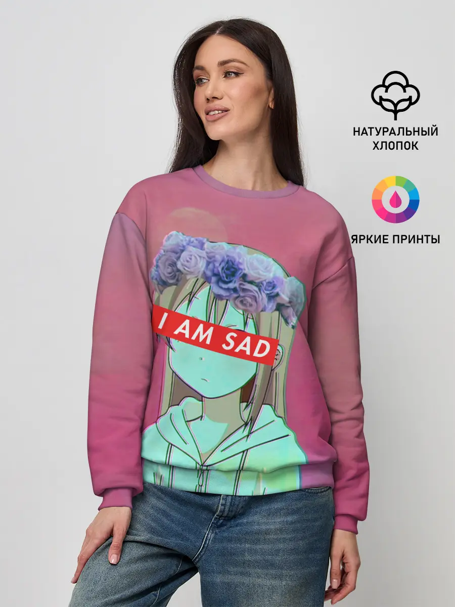 Женский свитшот / Sadness