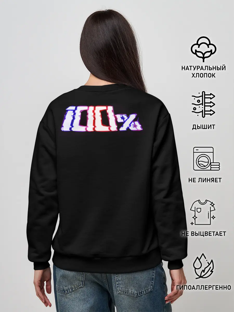 Женский свитшот / Шигэо Кагэяма 100%