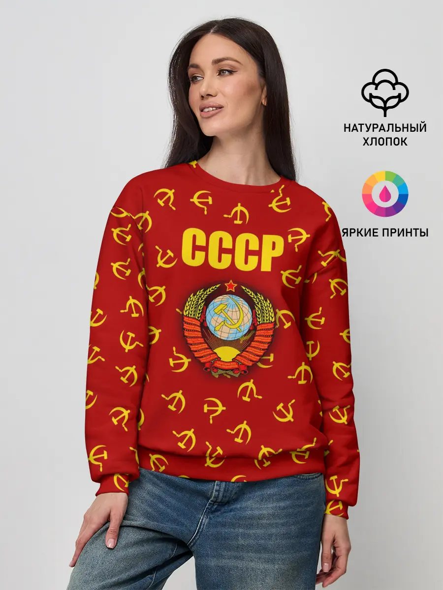 Женский свитшот / СССР