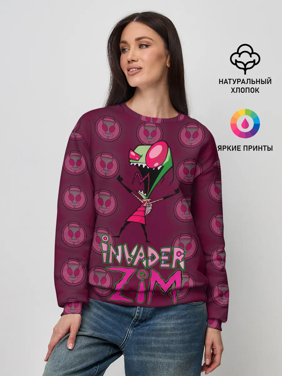 Женский свитшот / Захватчик Зим