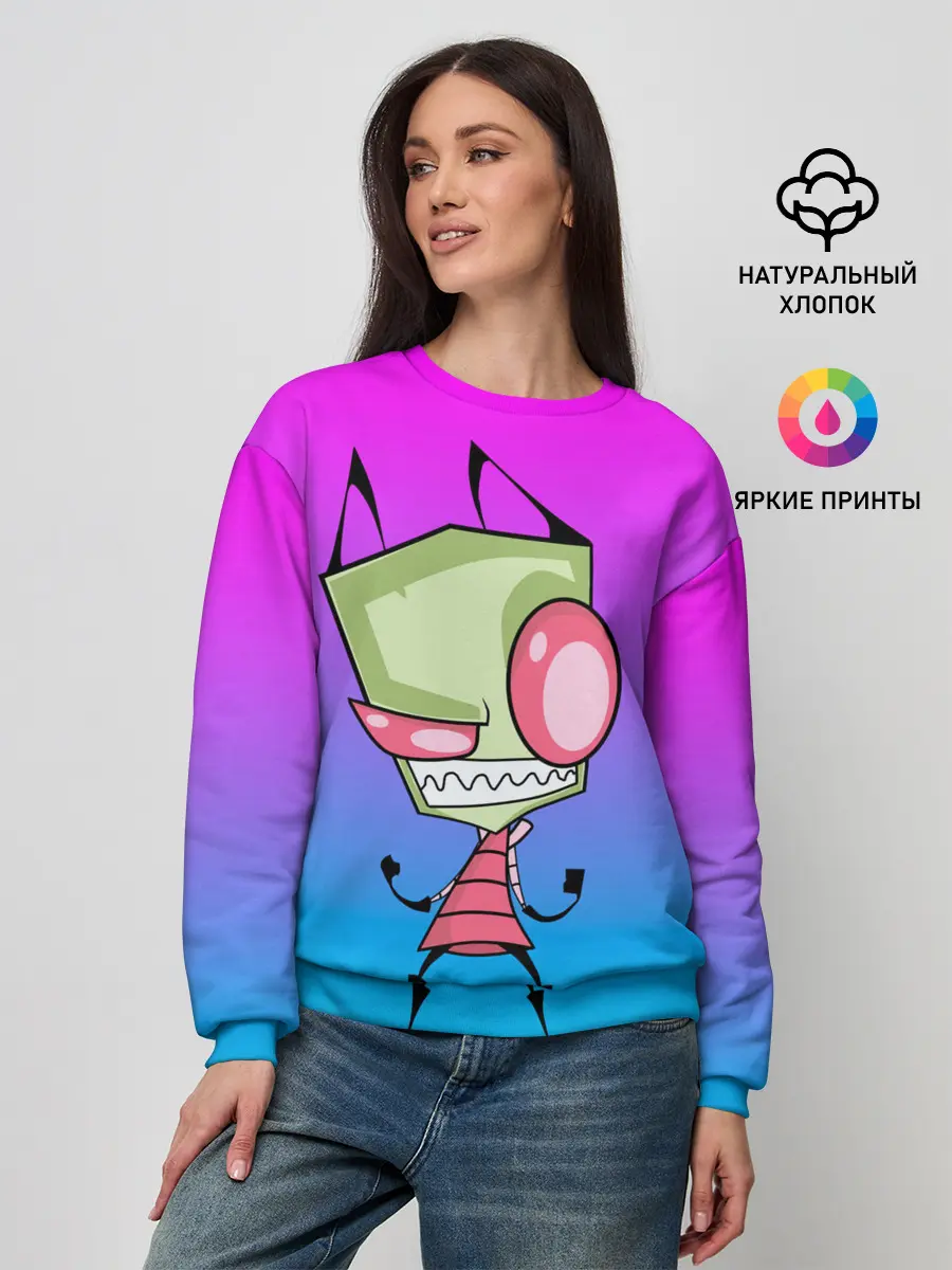 Женский свитшот / Захватчик Зим