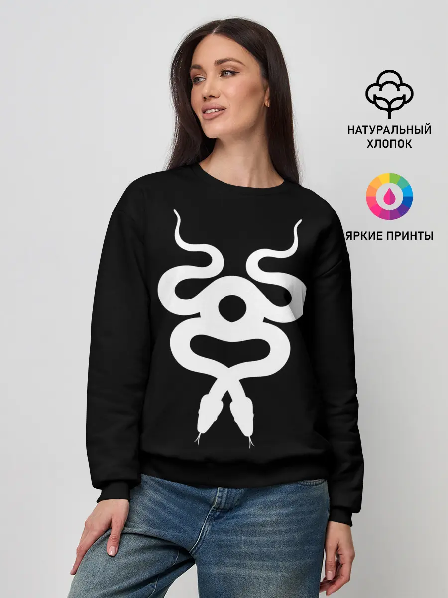 Женский свитшот / Змеиный силуэт