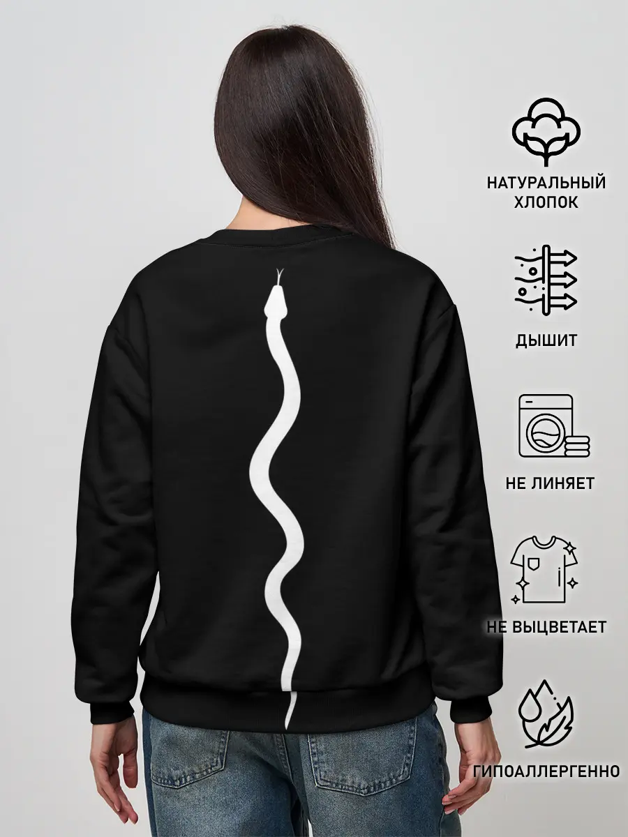 Женский свитшот / Змеиный силуэт