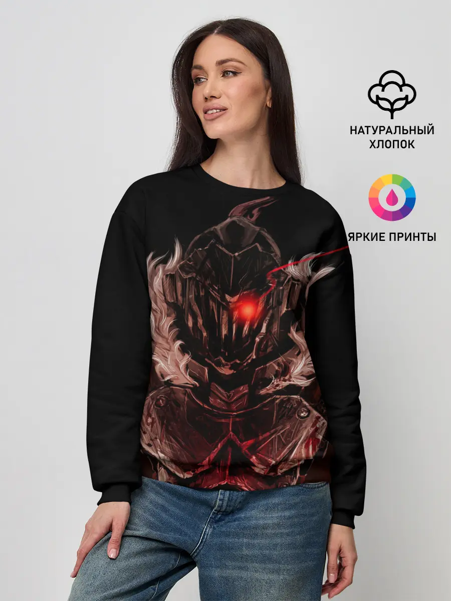 Женский свитшот / Goblin Slayer 1