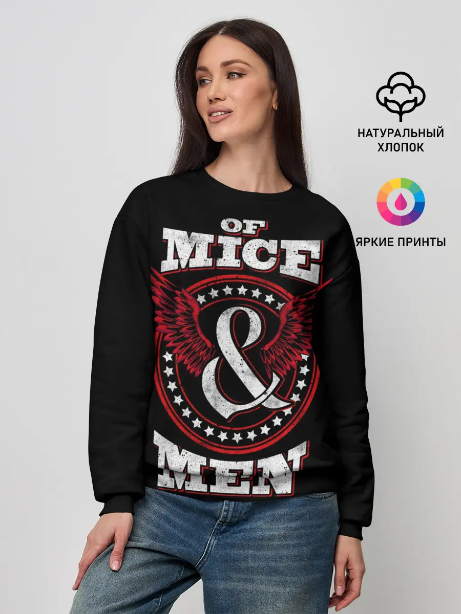 Женский свитшот / Of Mice & Men