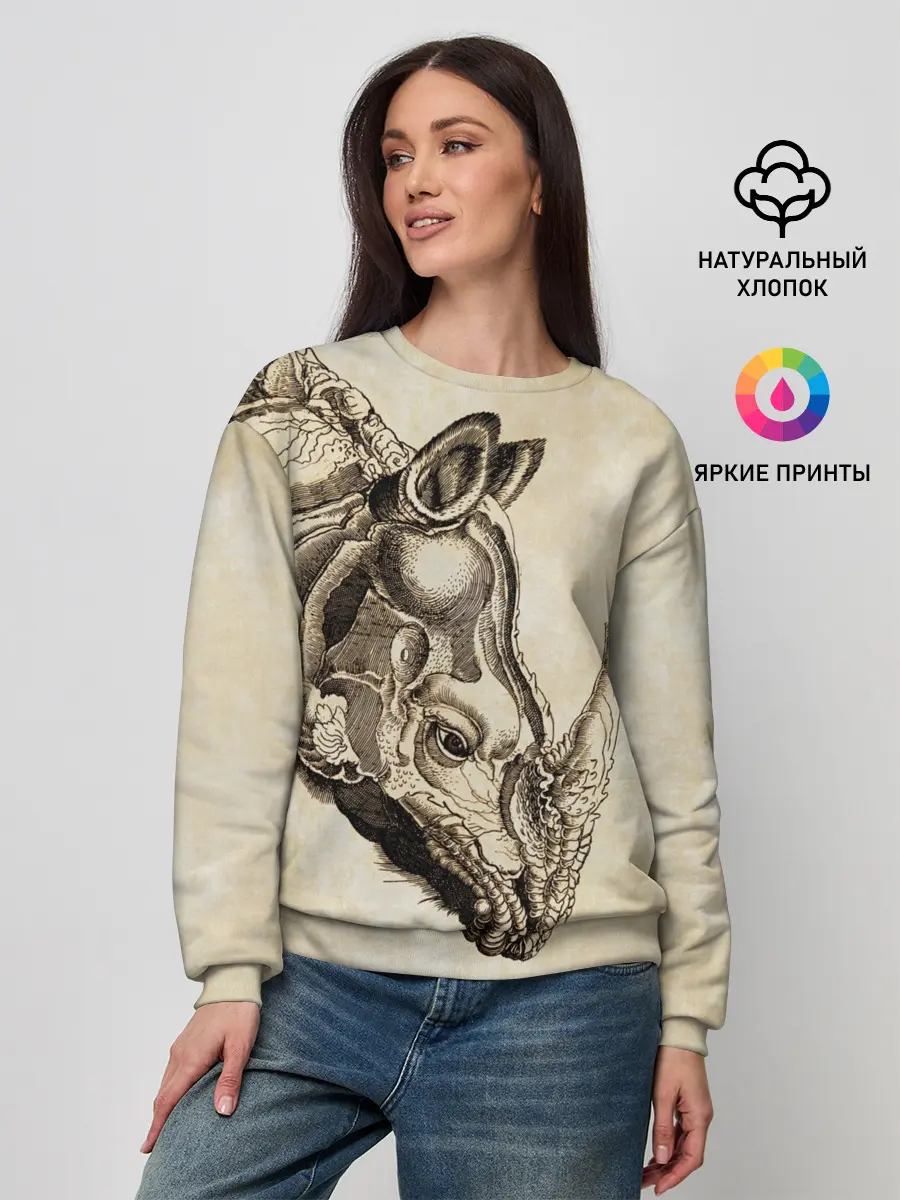 Женский свитшот / Носорог