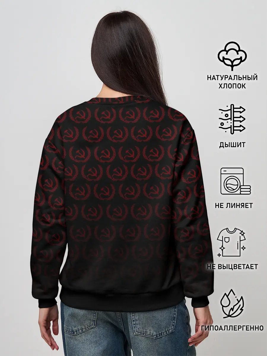 Женский свитшот / СССР