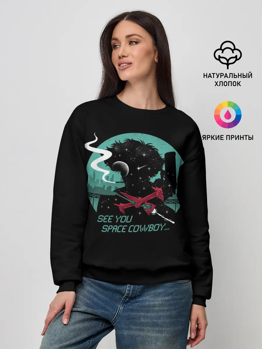 Женский свитшот / Ковбой Бибоп