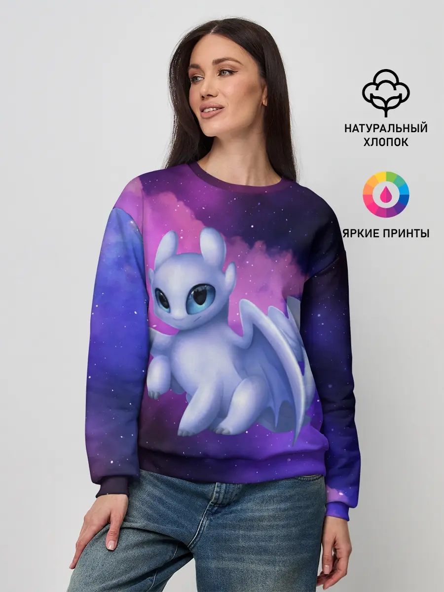 Женский свитшот / Как приручить дракона