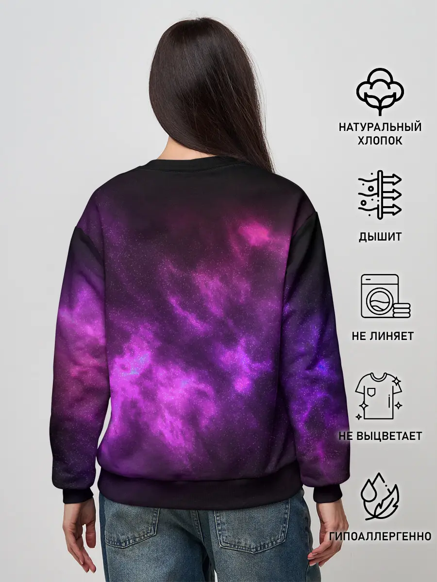 Женский свитшот / Как приручить дракона