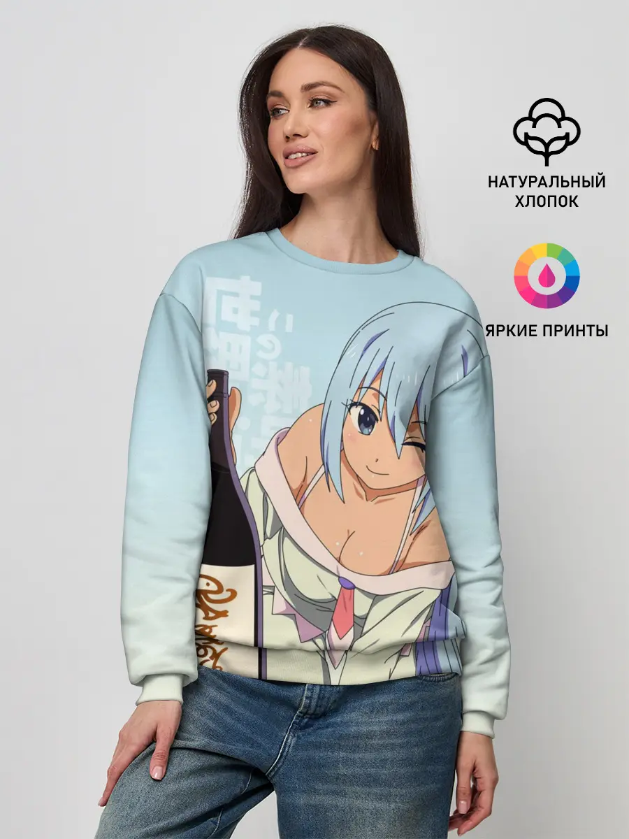 Женский свитшот / KonoSuba бутылка
