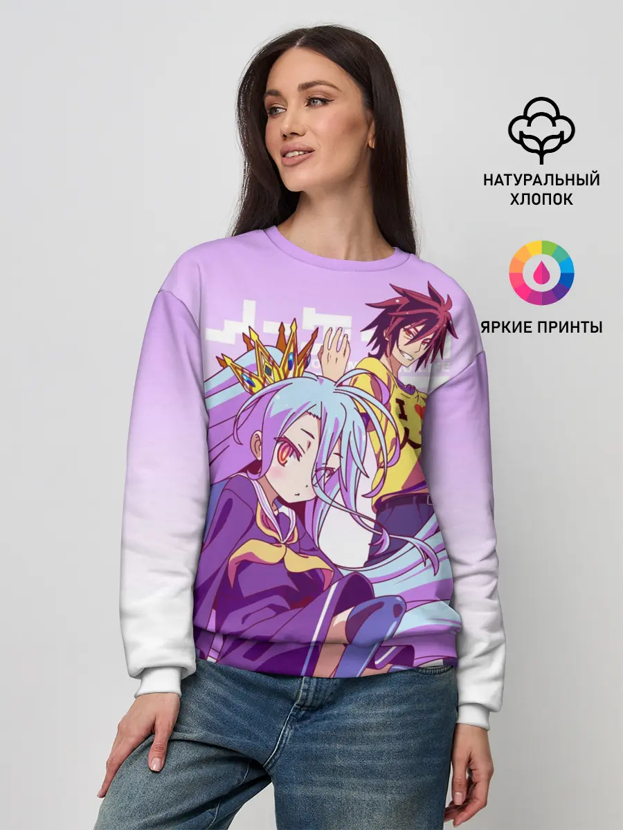 Женский свитшот / No Life