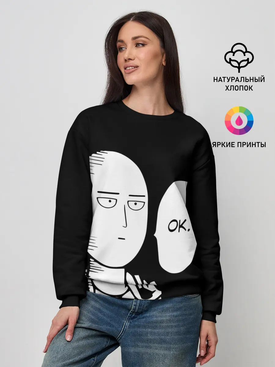 Женский свитшот / One Puncn Man OK