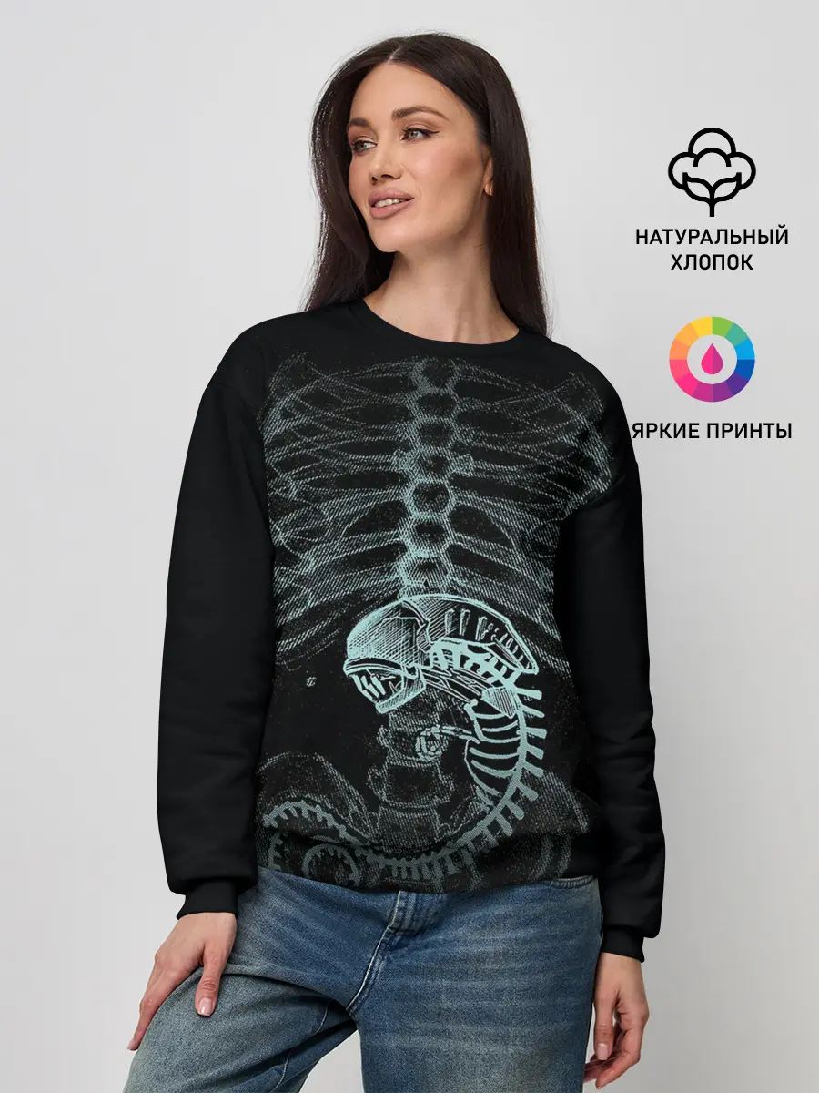 Женский свитшот / Чужой на Рентгене