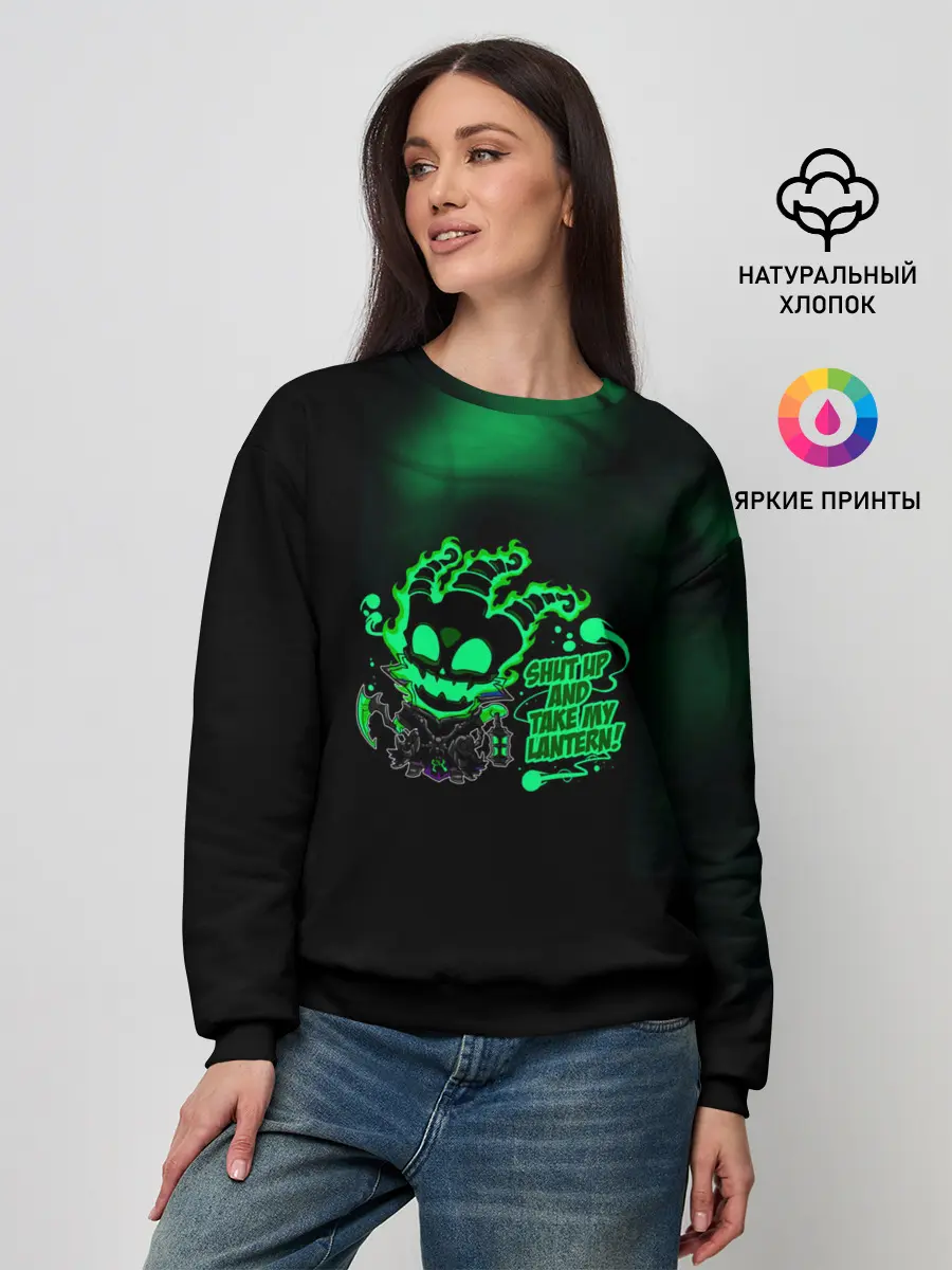 Женский свитшот / Thresh - League of Legends