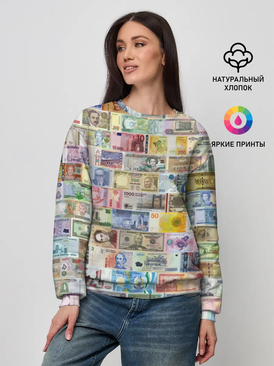 Женский свитшот / Деньги мира