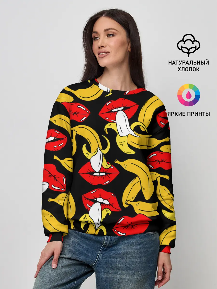 Женский свитшот / Губы и бананы