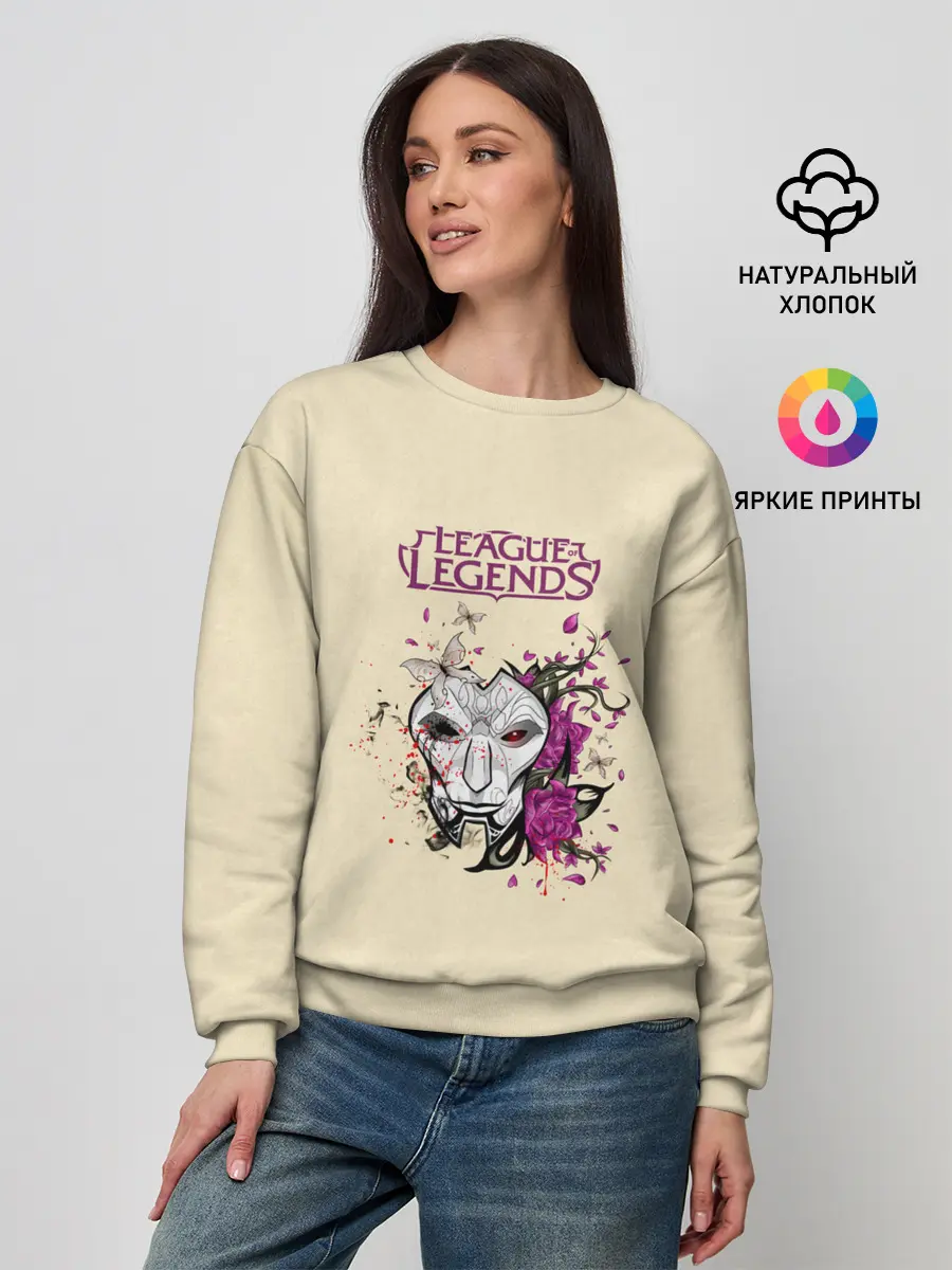 Женский свитшот / League of Legends