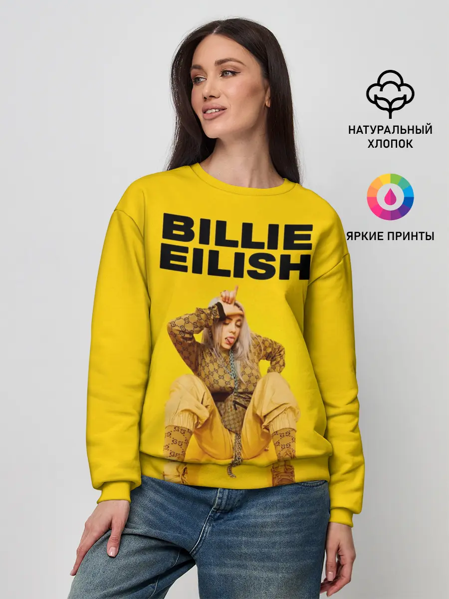 Женский свитшот / Billie Eilish