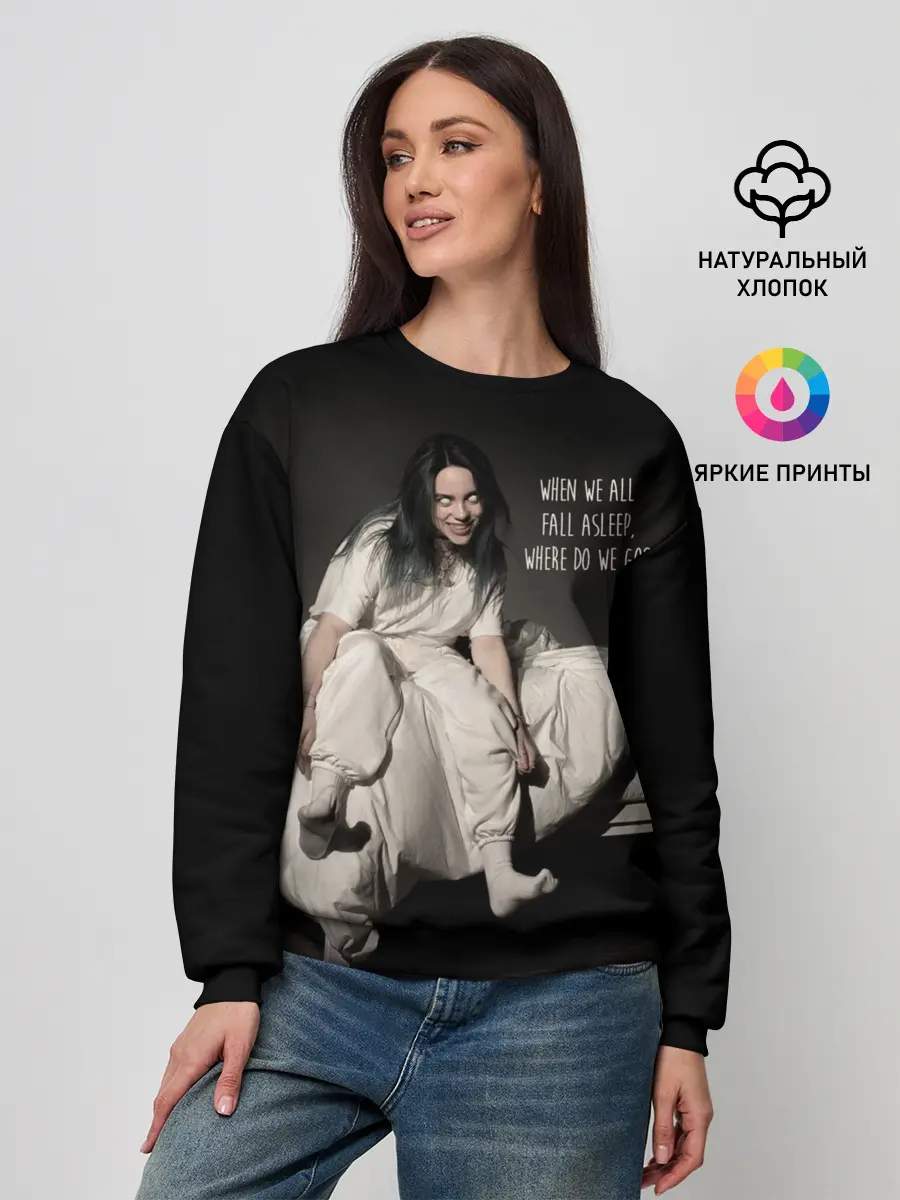 Женский свитшот / Billie Eilish