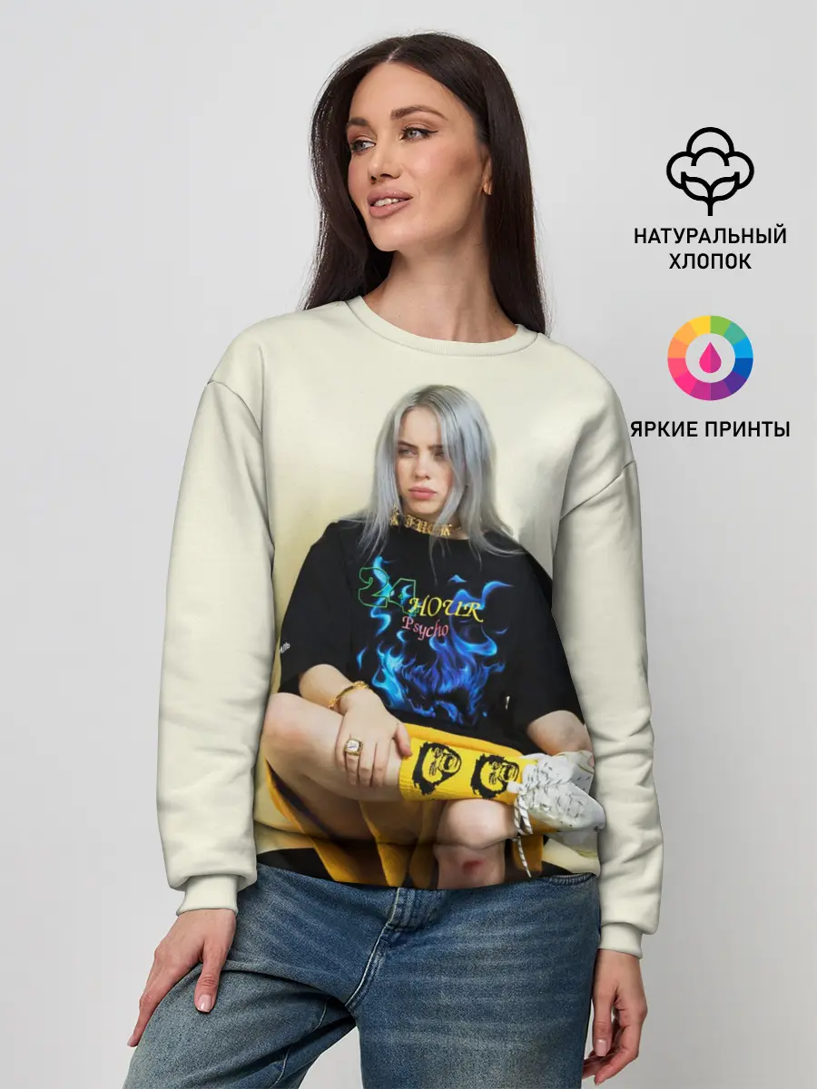 Женский свитшот / Billie Eilish